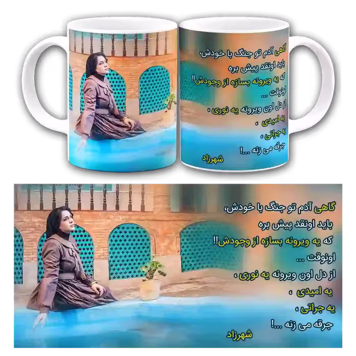 ماگ سریال شهرزاد  مدل  L3