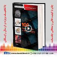 100 Case Reviews in Neurosurgery