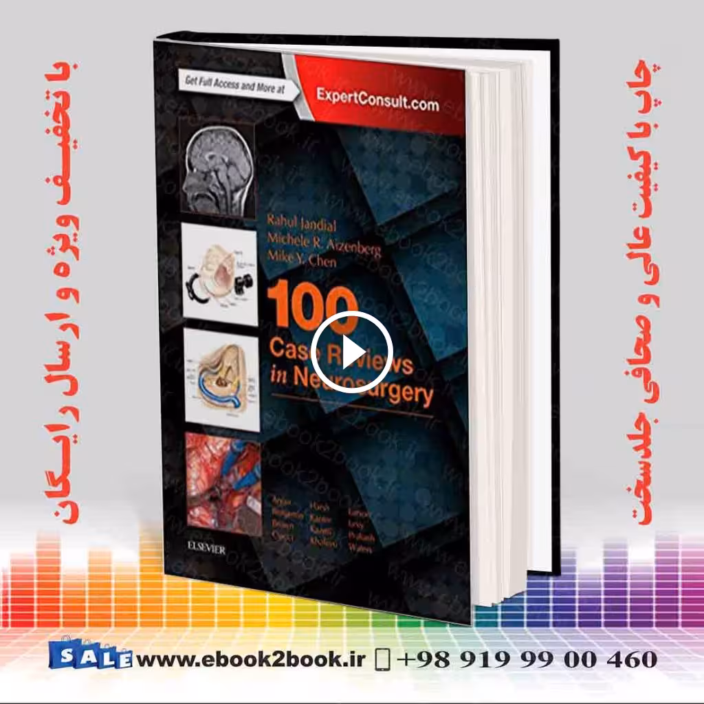 100 Case Reviews in Neurosurgery