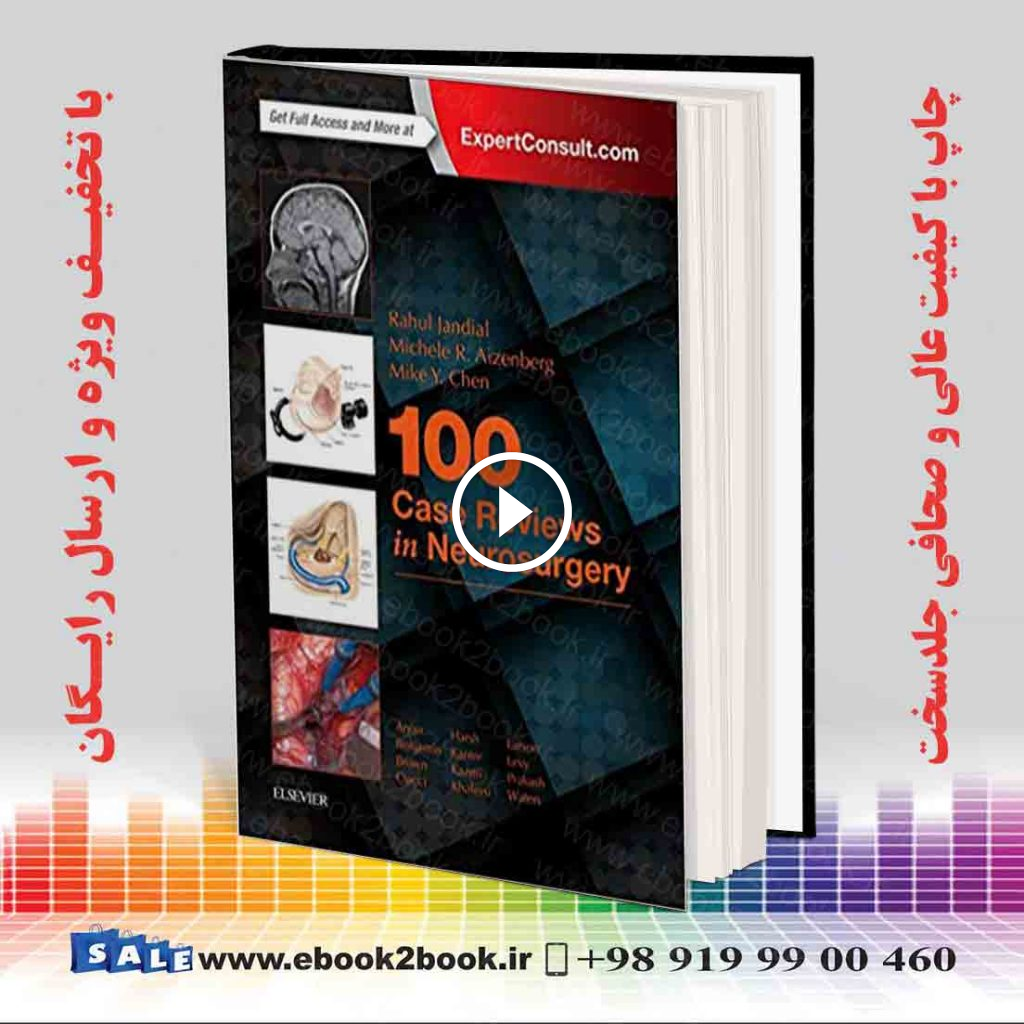 100 Case Reviews in Neurosurgery