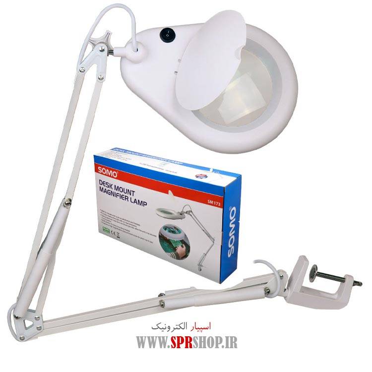 ذره بین پایه دار سومو مدل SM173