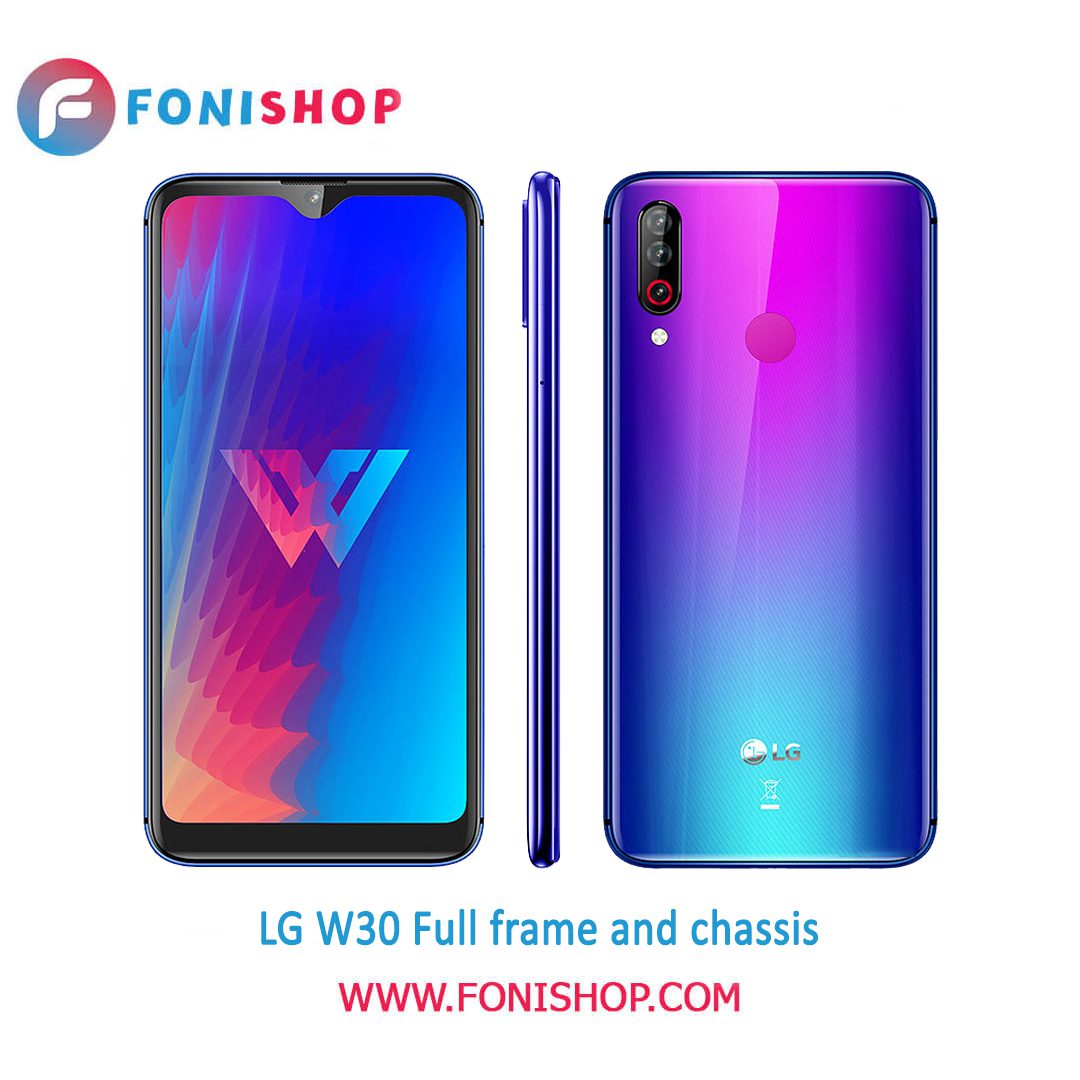قاب و شاسی کامل گوشی ال جی LG W30