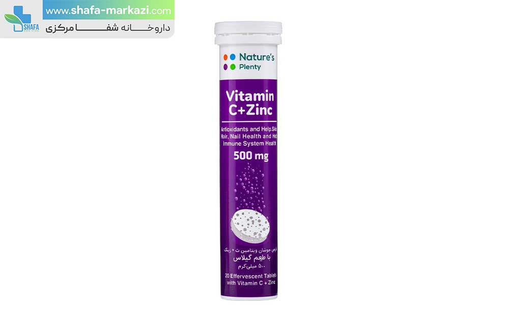 قرص جوشان ویتامین سی پلاس زینک 500 گیلاسی نیچرز پلنتی | NATURES PLENTY vitamin C plus zinc 500 mg