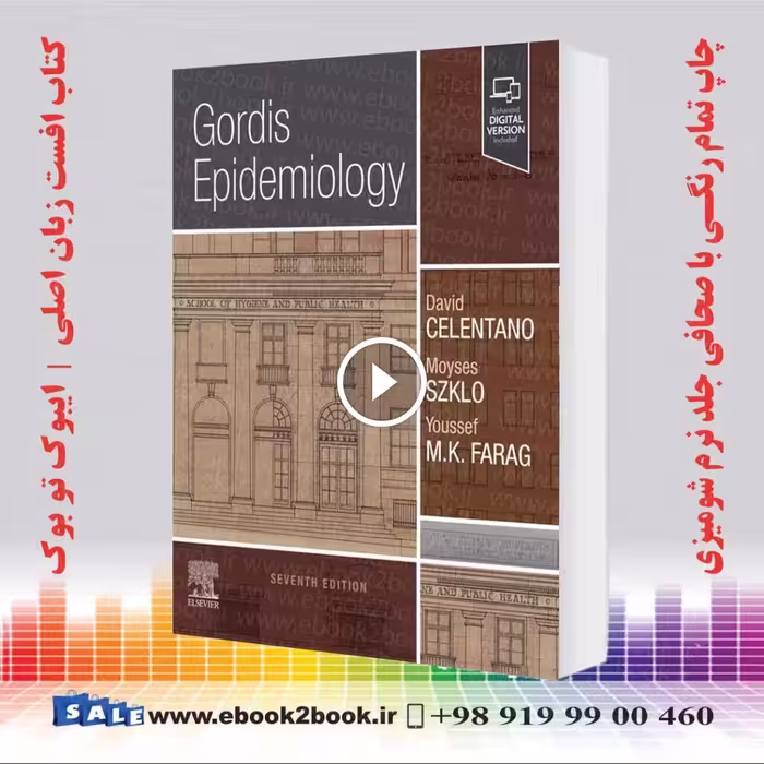 Gordis Epidemiology 7th Edition | کتاب اپیدمیولوژی گوردیس 2025