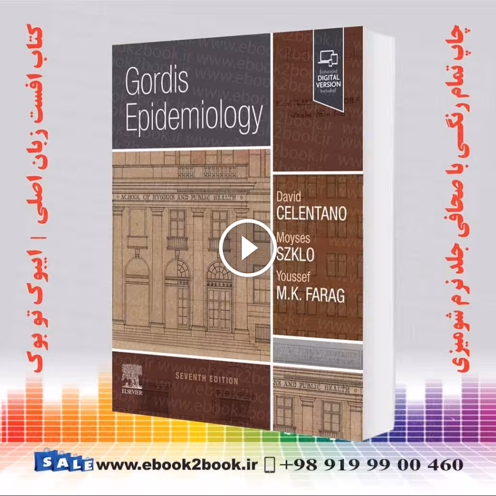 Gordis Epidemiology 7th Edition | کتاب اپیدمیولوژی گوردیس 2025