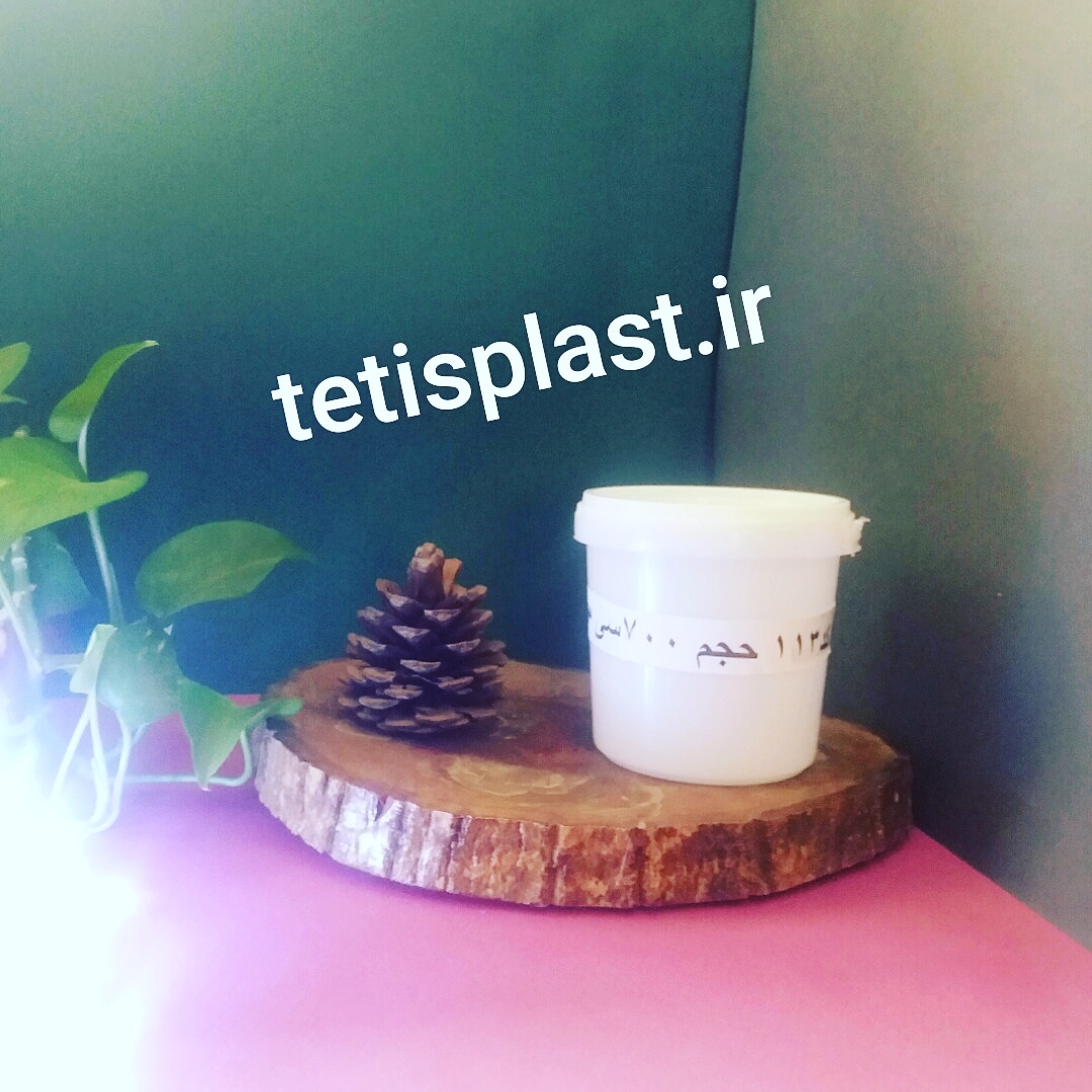سطل 700سی سی | تتیس پلاست