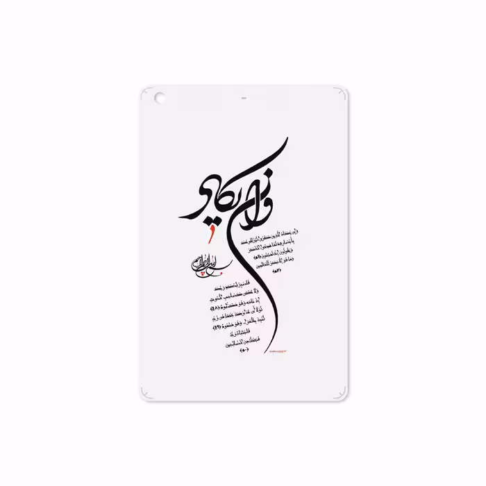 برچسب پوششی ماهوت مدل Van-Yekad مناسب برای تبلت اپل iPad mini 2 2013 A1489