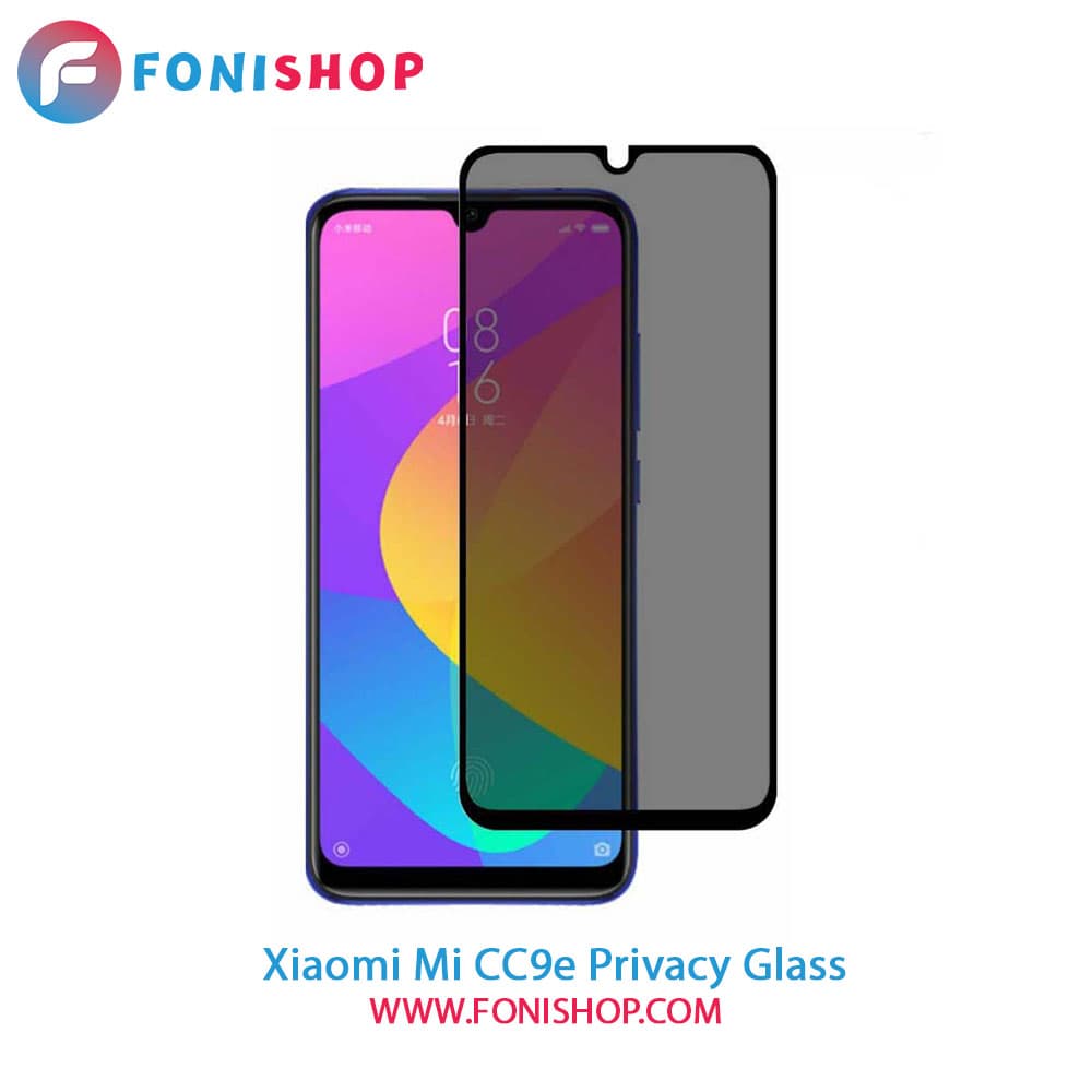 گلس محافظ صفحه نمایش پرایوسی شیائومی Xiaomi Mi CC9e