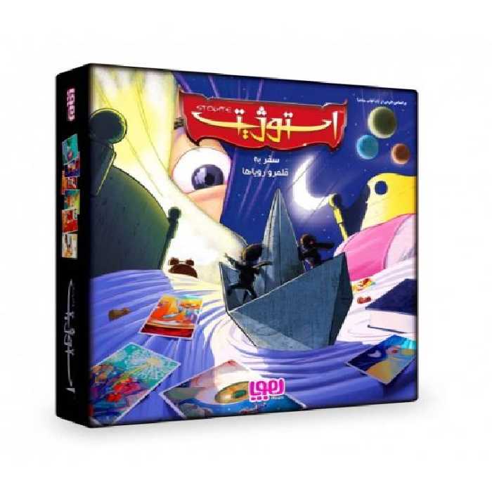 بازی فکری استوژیت هوپا