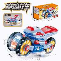 ربات موتور تبدیل شونده آیتم 3886