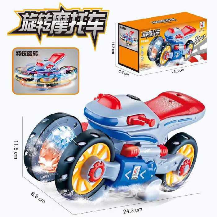 ربات موتور تبدیل شونده آیتم 3886