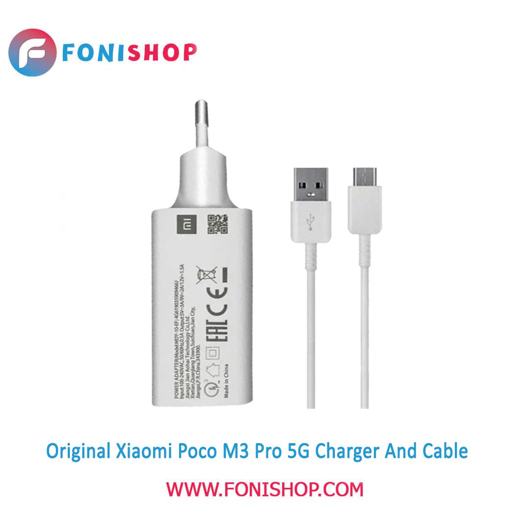 کابل و شارژر سوپر فست شارژ اصلی شیائومی Poco M3 Pro 5G