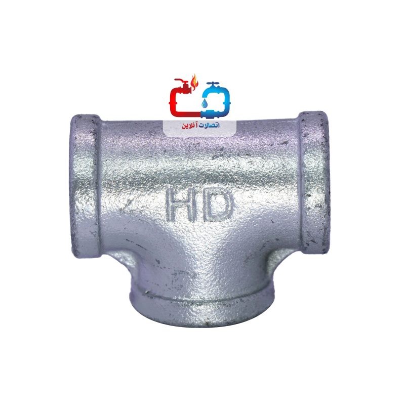 سه راهی 2/5 گالوانیزه سایز 3/4 اینچ آهنی (سایز 25) 