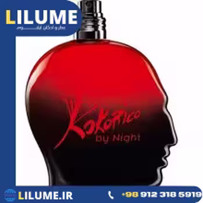 عطر ادکلن جان پل گوتیر کوکوریکو بای نایت 100 میل مردانه