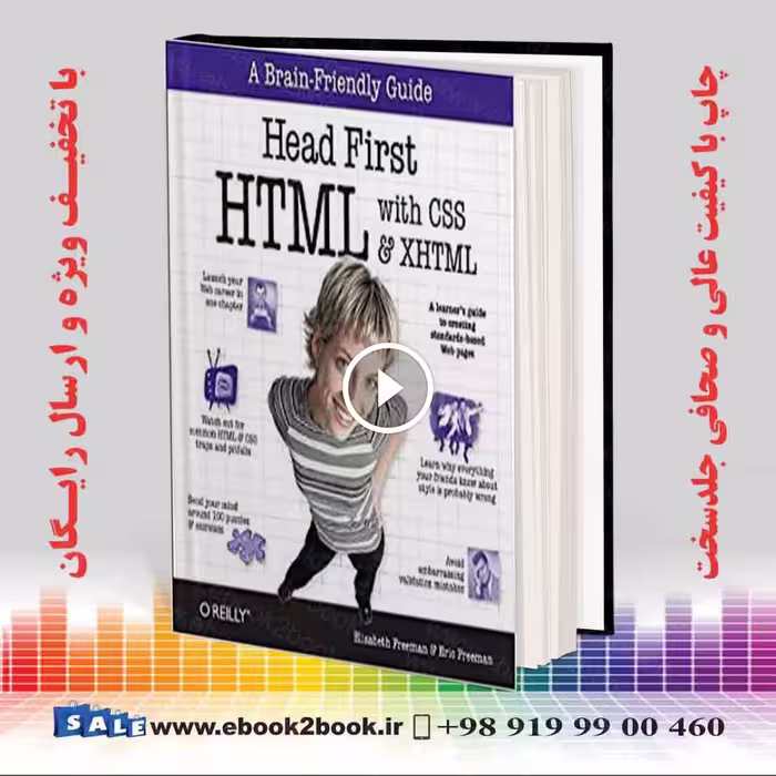 Head First Html With CSS & XHTML