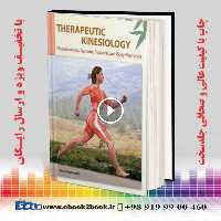 Therapeutic Kinesiology: Musculoskeletal Systems Palpation and Body Mechanics