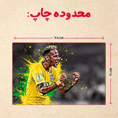 پازل 35 تکه مدل نیمار کد 49