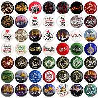 مگنت خندالو طرح محرم و اربعین امام حسین کد 45 مجموعه 50 عددی