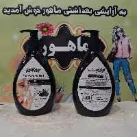 ژل شستشوی صورت زغالی رینوزیت
حاوی کربن فعال 