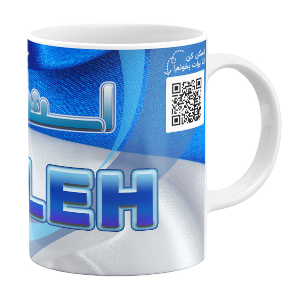 ماگ مدل استقلالی ام طرح ژاله