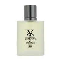 عطر جیبی زنانه شمیاس مدل Gio حجم 30 میلی لیتر 