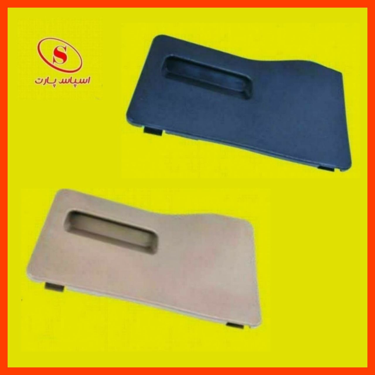 درب جعبه فیوز پژو پارس، 405 (مشکی) پس کرایه