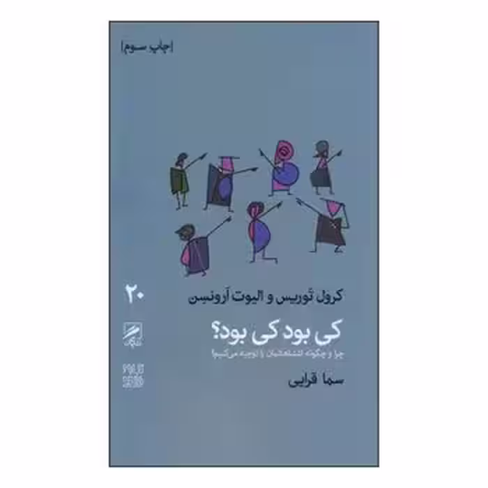 کی بود کی بود؟ | مرکز فرهنگی آبی