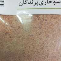 آردسوخاری درجه یک 500گرمی