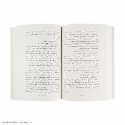 کتاب پرده خوان اثر گرت هوفمان نشر نو