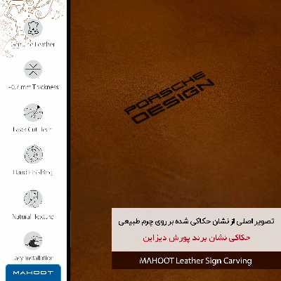 برچسب پوششی ماهوت مدل BFL-PRDS مناسب برای گوشی موبایل ال جی G4 Stylus