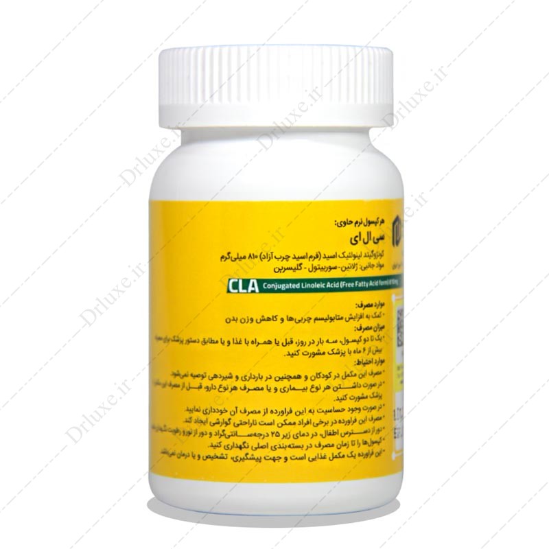 مشخصات، قیمت و خرید کپسول کاهش وزن سی ال ای ویتامور 60 عددی - دکتر لوکس