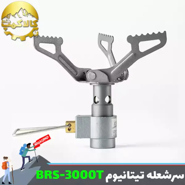 سرشعله تیتانیوم BRS مدل BRS-3000T
