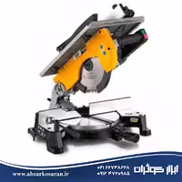 اره فارسی بر Femi مدل TR235