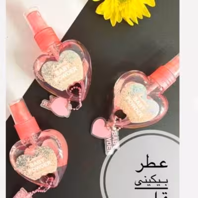 عطر بیکینی قلبی ضد حساسیت