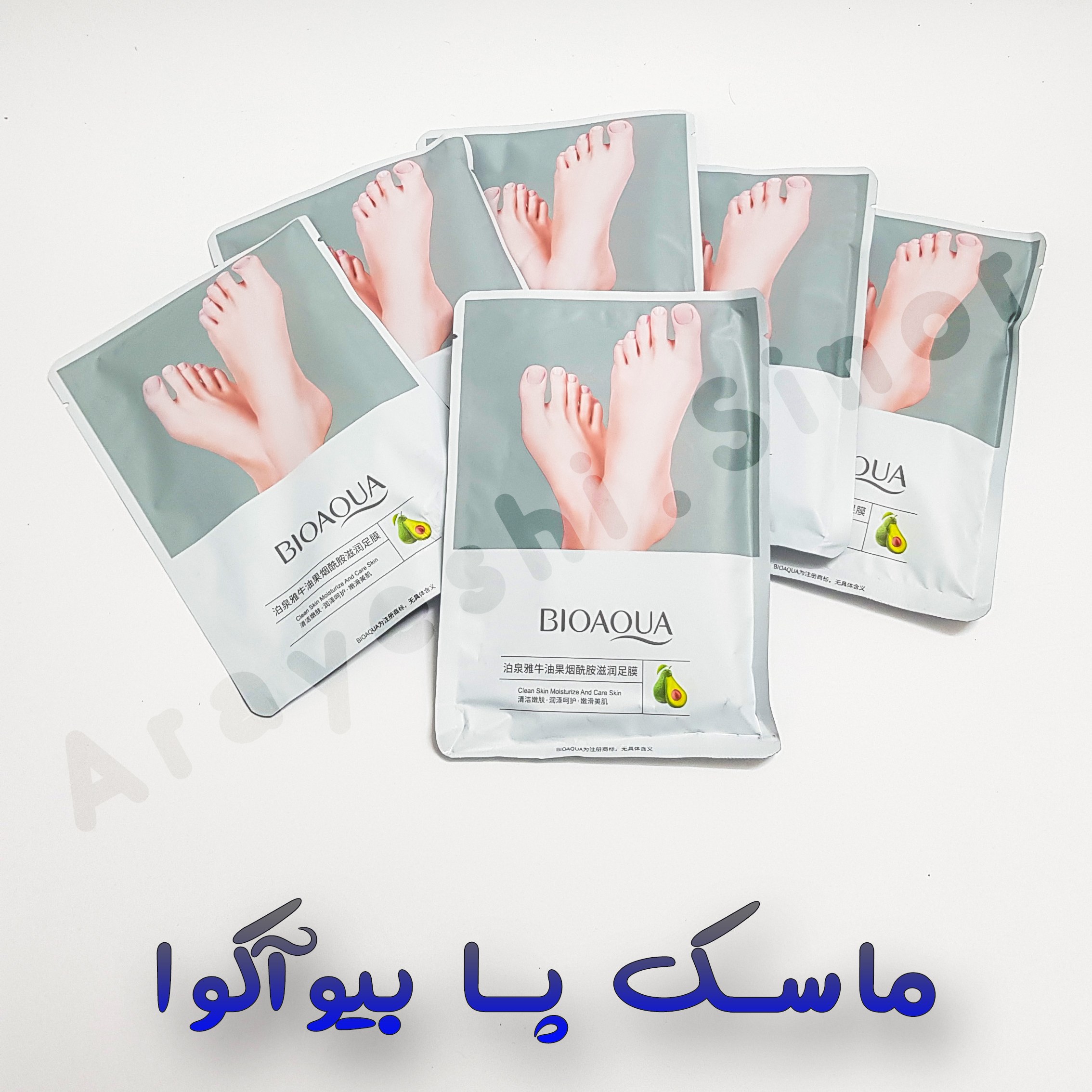 ماسک پا بیوآکوا