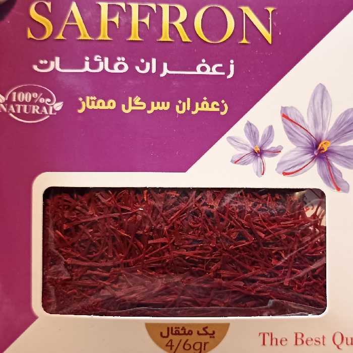 زعفران سرگل ممتاز قائنات