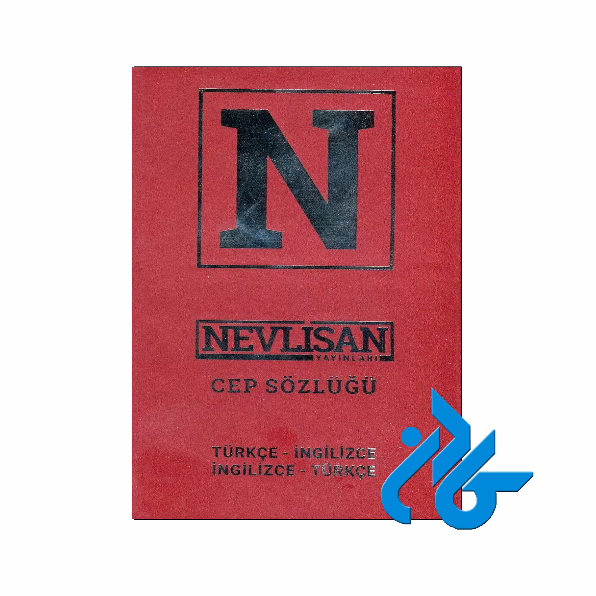دیکشنری ترکی استانبولی انگلیسی - خرید کتاب ترکی استانبولی تا 50% تخفیف - فروشگاه کادن