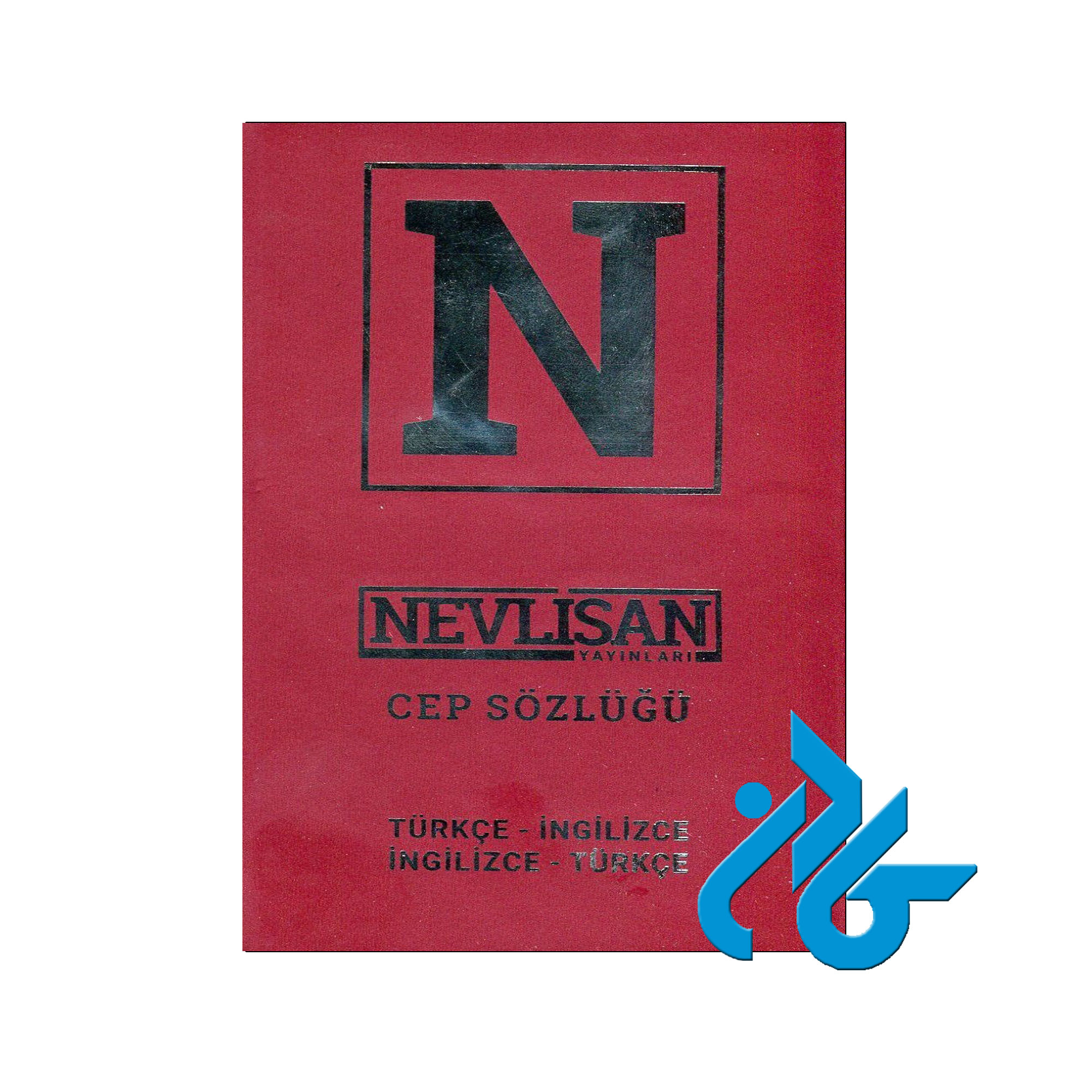 دیکشنری ترکی استانبولی انگلیسی - خرید کتاب ترکی استانبولی تا 50% تخفیف - فروشگاه کادن