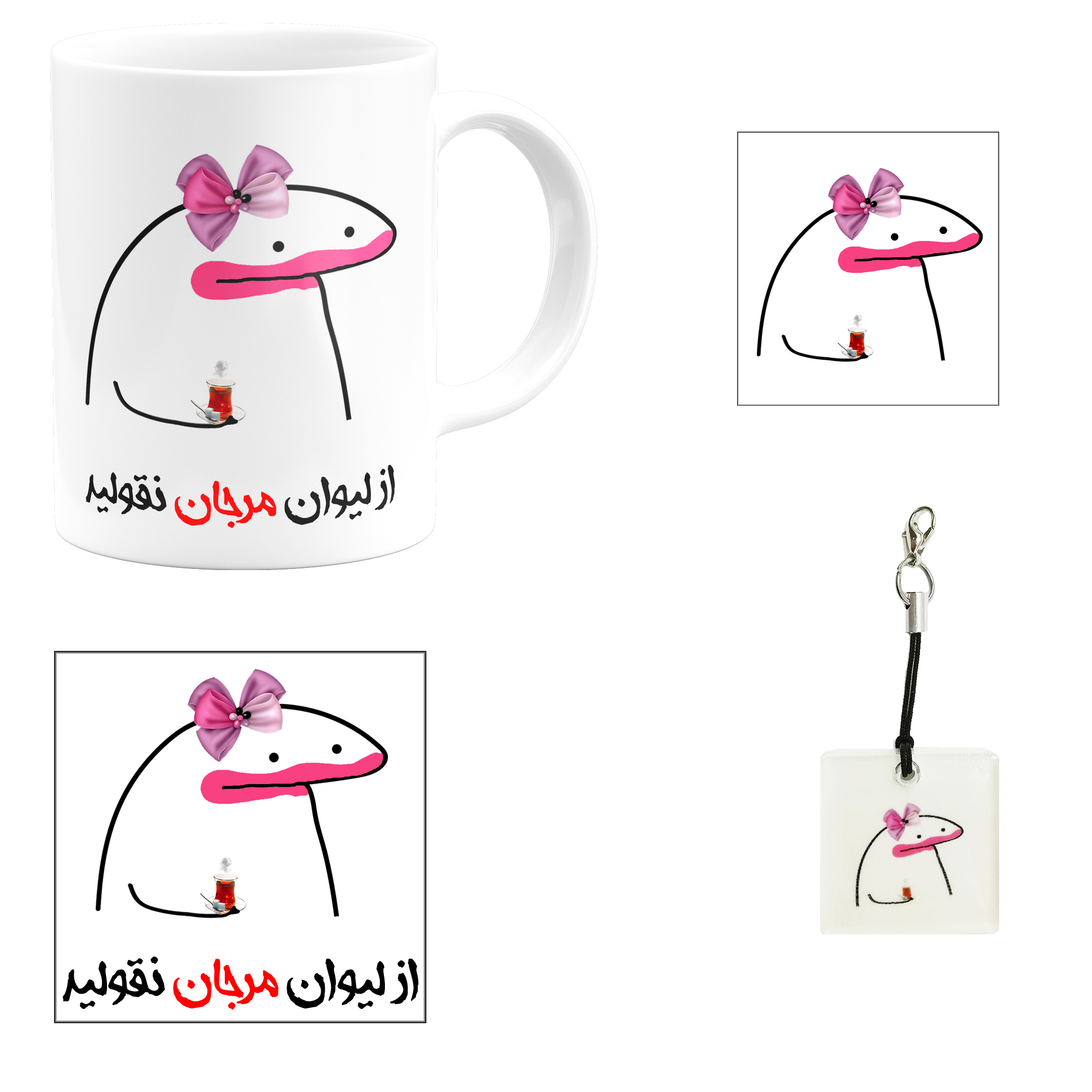 ست هدیه ماگ مدل لیوان شخصی مرجان کد m1