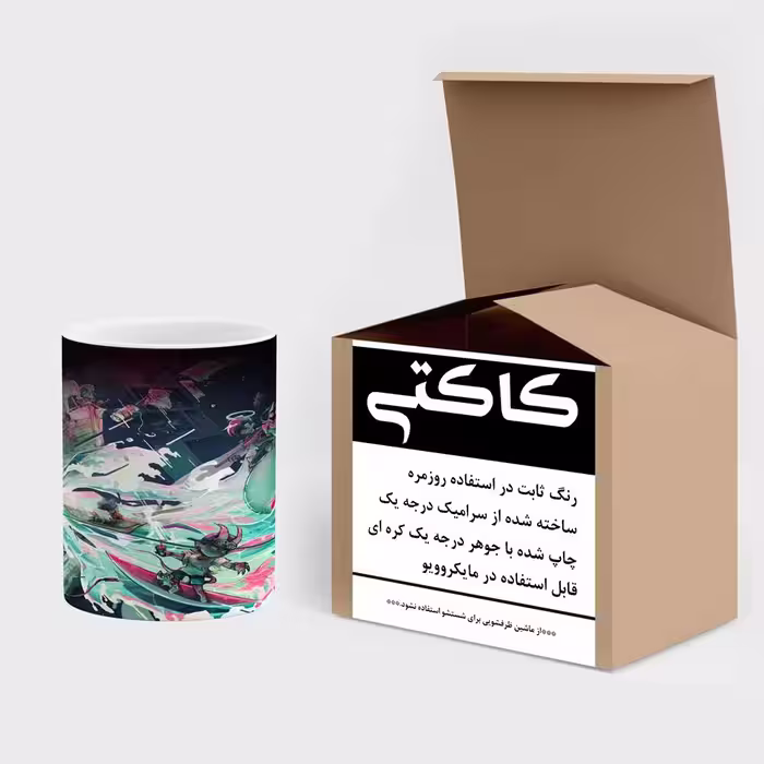 ماگ حرارتی کاکتی طرح فانتزی مدل mgh15523