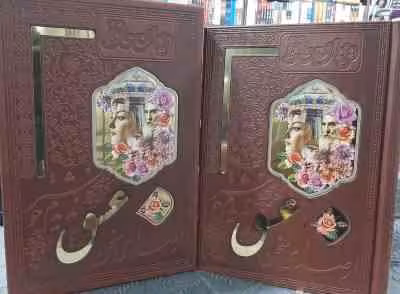 دیوان حافظ ( گلاسه تمام رنگی – باقاب – پلاک دار – برش لیزری )