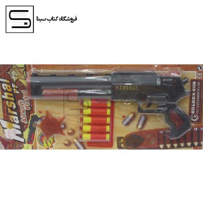 ست تفنگ مارشال وکیوم / 59274