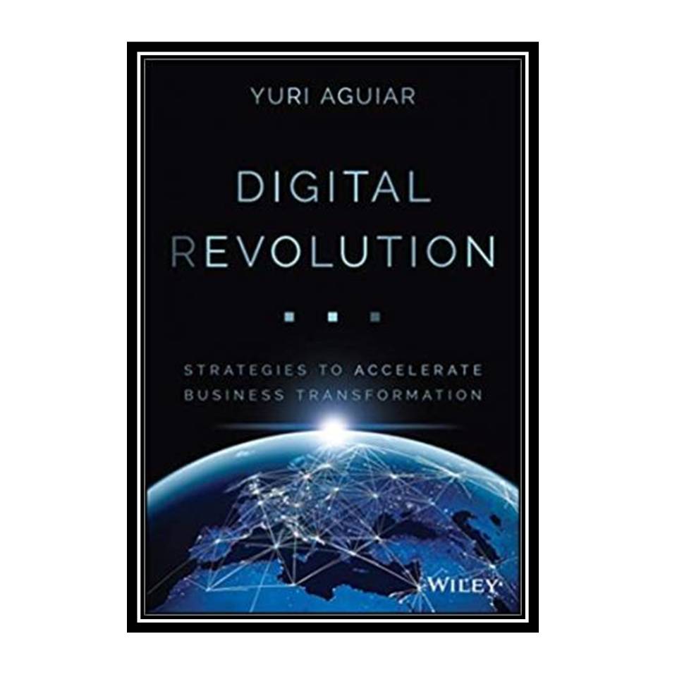 کتاب Digital (R)evolution: Strategies to Accelerate Business Transformation اثر Yuri B. Aguiar انتشارات مؤلفین طلایی
