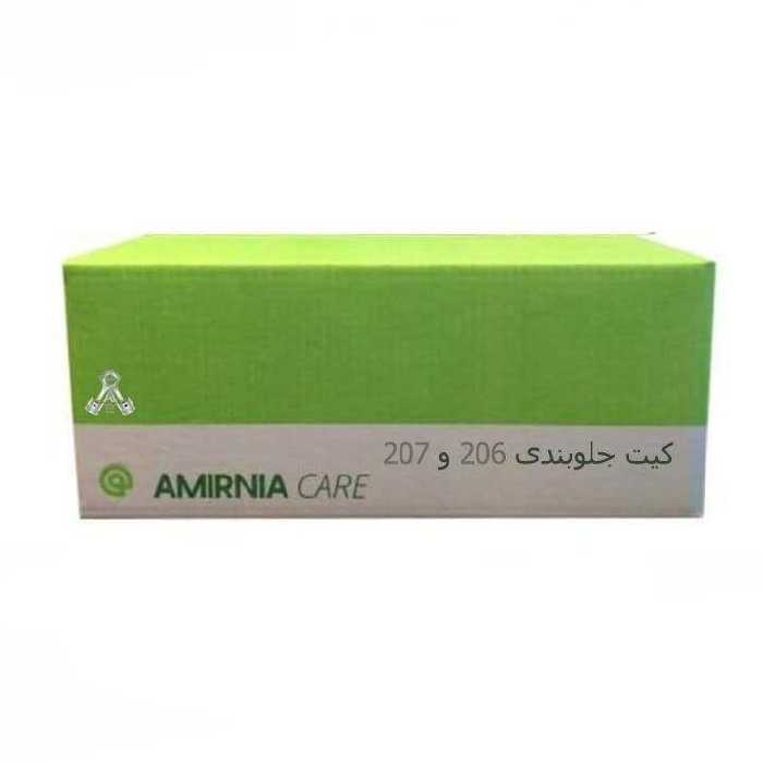 طبق امیرنیا کد 9524 مناسب برای پژو 206 بسته 2 عددی