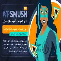 دانلود افزونه Smush Pro برای وردپرس