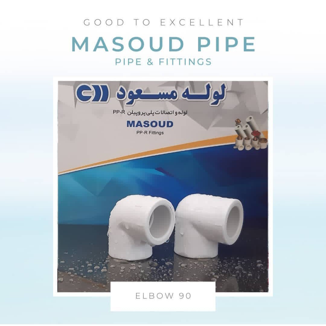 زانو 90 درجه 