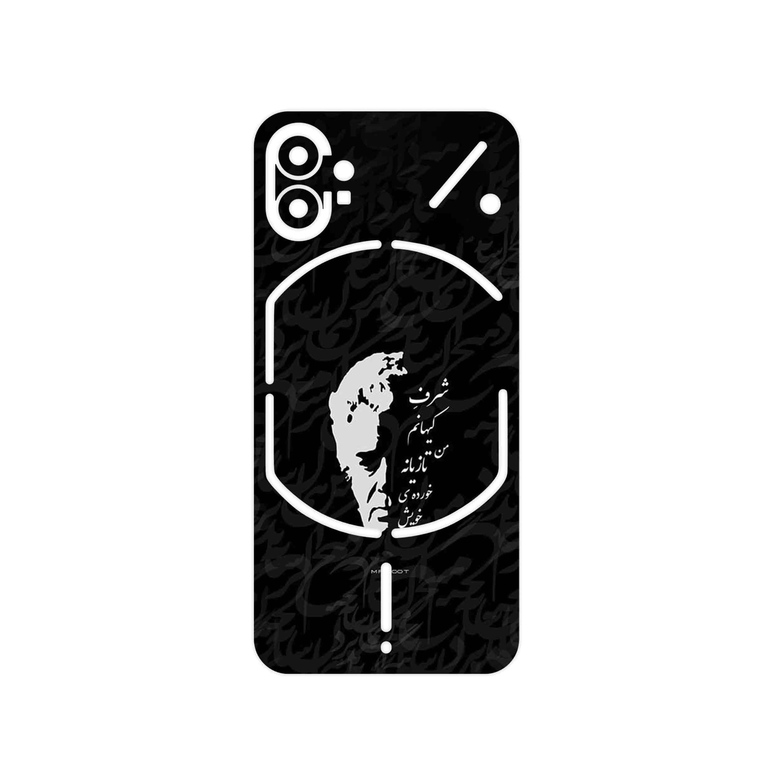 برچسب پوششی ماهوت مدل Ahmad_Shamlou مناسب برای گوشی موبایل ناتینگ Phone 1