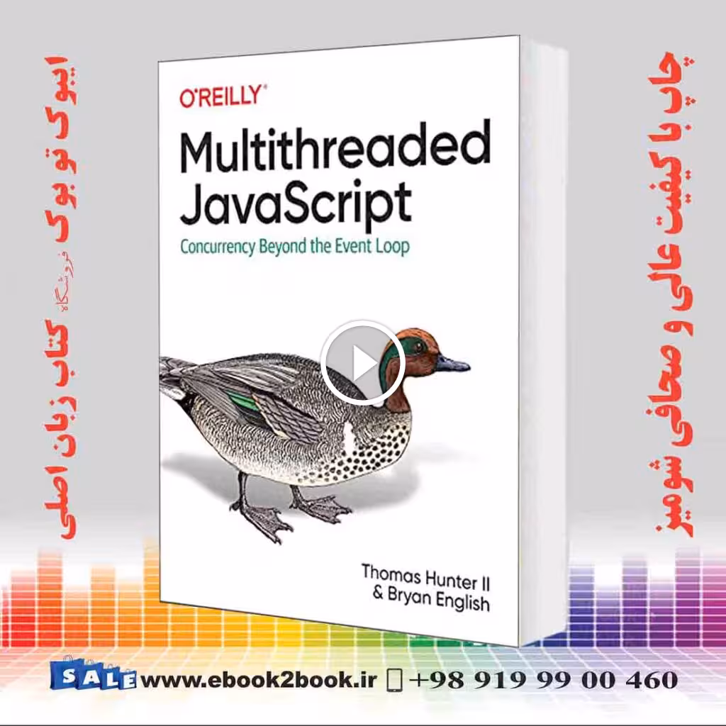 Multithreaded JavaScript :  Concurrency Beyond the Event Loop