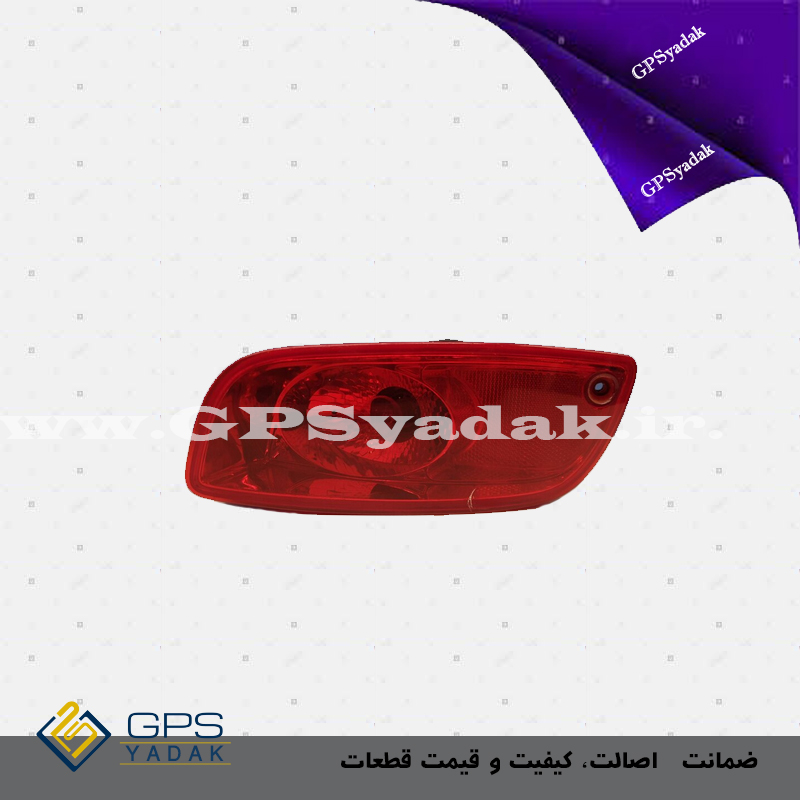 شبرنگ سپر عقب راست هیوندای سانتافه 2008 چین