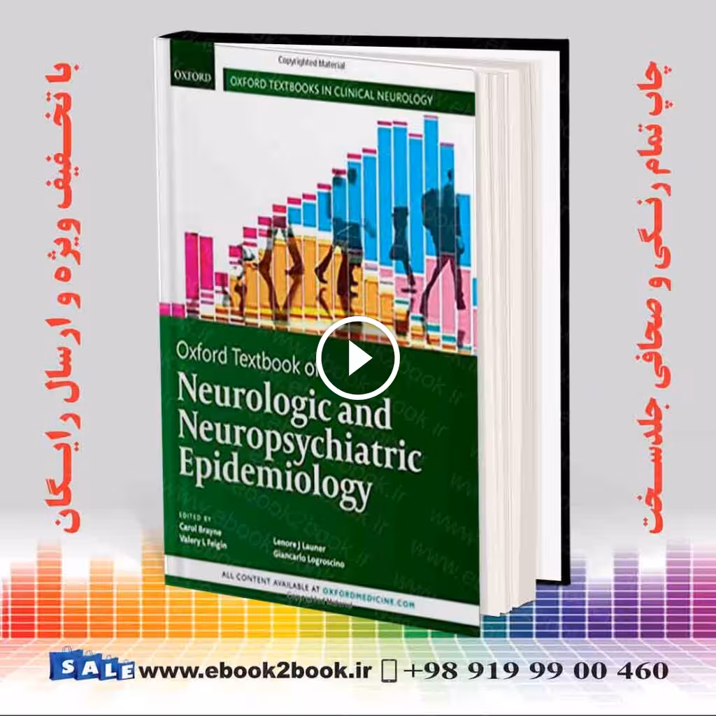 Oxford Textbook of Neurologic and Neuropsychiatric Epidemiology